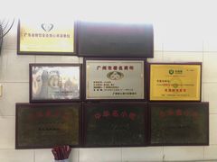 -银记肠粉店(北京路店)