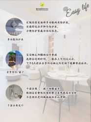 -爱贝乐妈咪月子中心