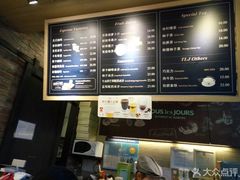 菜单-多乐之日(田林东路店)