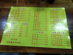 菜单-沙县小吃(海口站店)