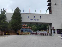 -青岩寺风景区