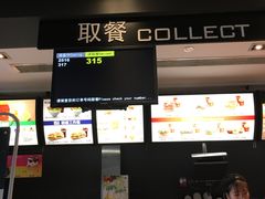门面-麦当劳(国贸店)
