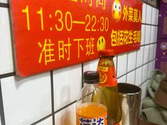 -三番火辣串串香(总店)