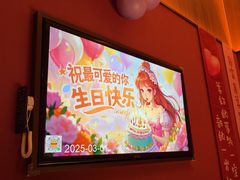 -巴盟人家·礼宴(九原店)