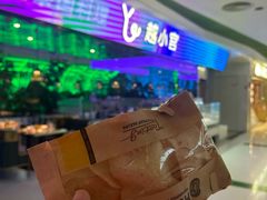 -新奥购物中心