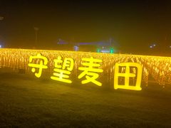 -云幽谷旅游区