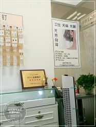 -AI艾耳·专业手工耳洞·穿孔美学馆