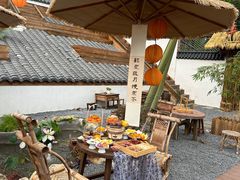 -伴山茶苑·围炉煮茶
