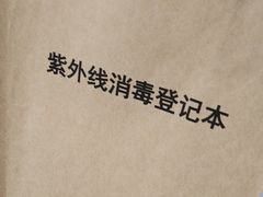 -登特口腔医院(鼓楼东街口店)