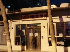 -新新湘菜馆(新中街二条店)