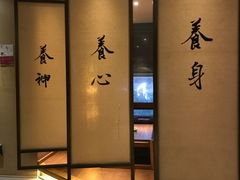 -常乐·对症推拿(航空路第9分店)