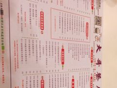 -大哥餐厅(西城花园店)