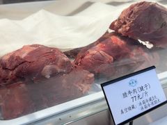 -孙庆海腊牛肉店(大皮院店)