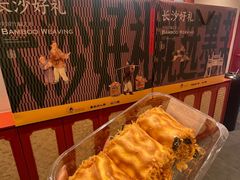 -墨茉点心局(国金街店)