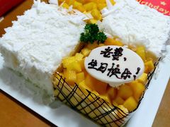 -幸福西饼生日蛋糕(青山湖店)