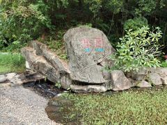 -梅州天地人花园酒店(梅县人民广场店)