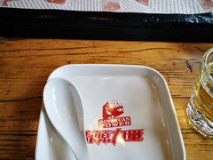 -鼎原力量东北吊炉烧烤(临河街店)