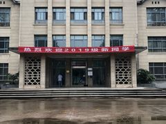 -西北农林科技大学(北校区)