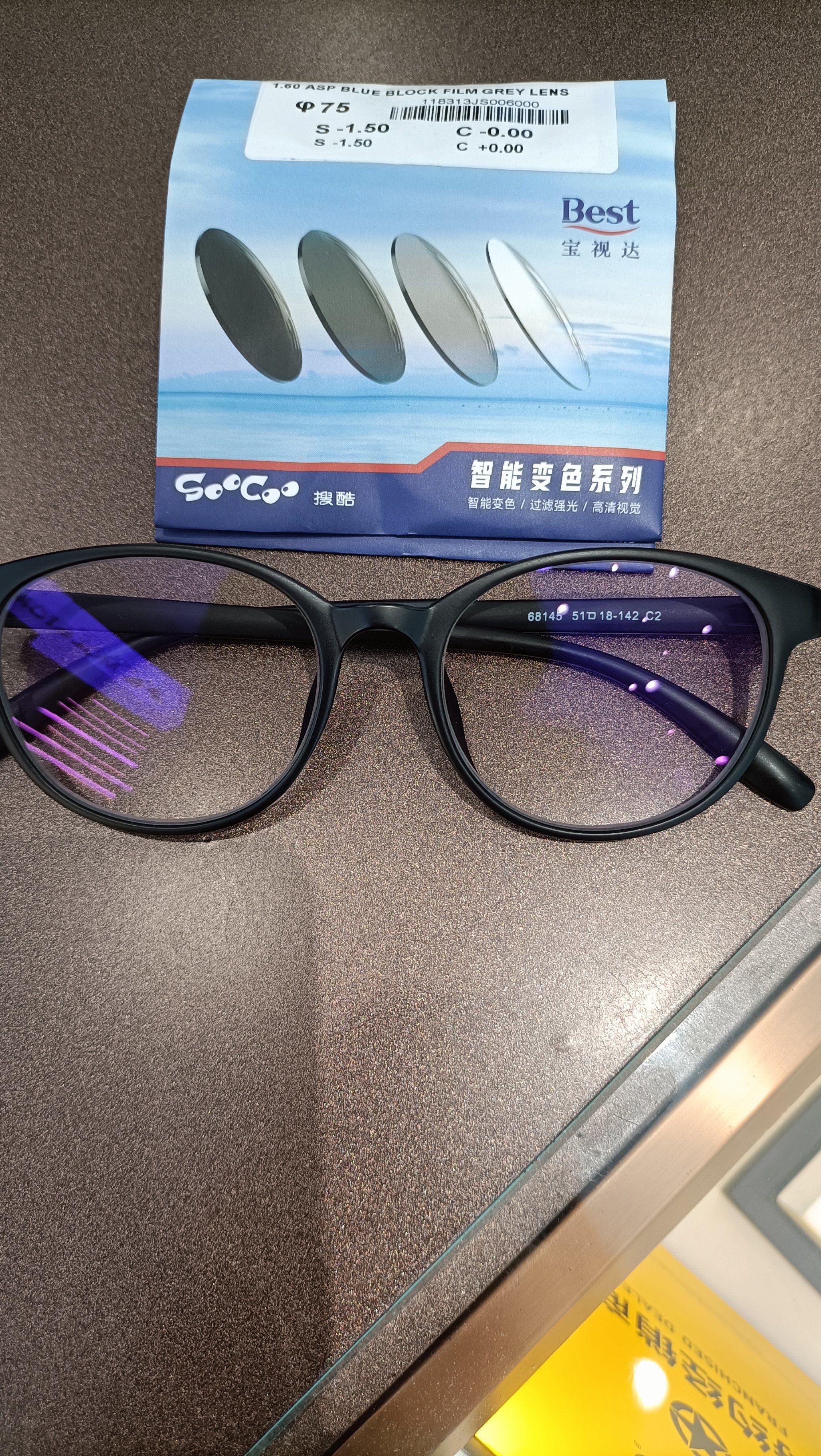 变色镜片 五一出游必备4 21