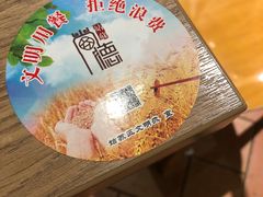-肯德基(观前新店)