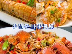 -香香海南菜餐厅