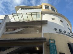 -下环街市熟食中心