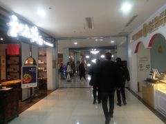 -方恒购物中心(望京小街店)