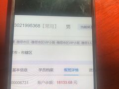 -环球·雅思托福·THiNKSAT留学语言培训学校(国贸校区)
