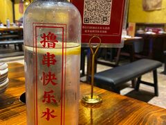-今邕烧烤(西大店)