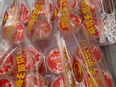 -味多美蛋糕(京旺家园店)