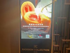 -无锡丽笙精选酒店·兰亭阁中餐厅