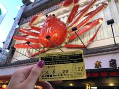 -蟹道乐(道顿堀本店)