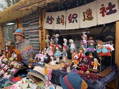 -辛庄国际文化艺术区