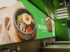 -西塔老太太拌饭(洋泾天物空间店)