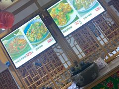 -东北农家院·铁锅炖(莘庄店)