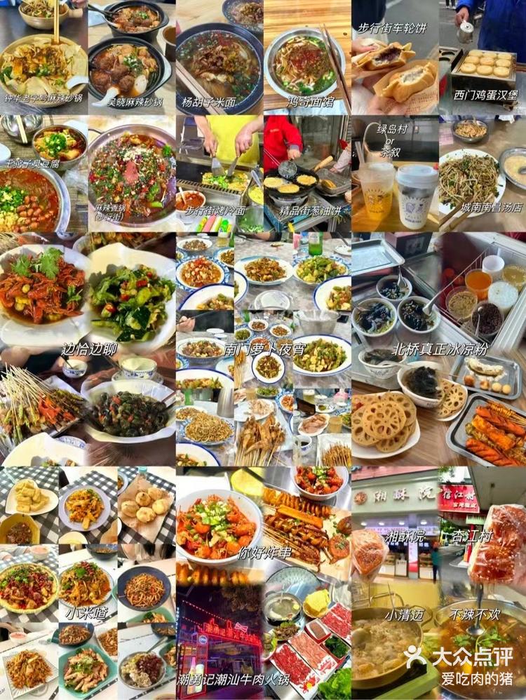 萍乡美食合集全攻略到萍乡看完这篇就够了