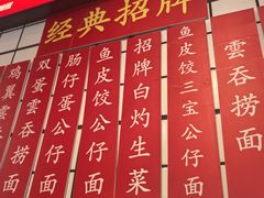 -明記茶餐廳(福田总店)