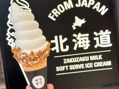 -ZAKUZAKU(中大国际高新店)