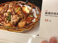 菜单-新疆红柳花餐厅(新洲店)
