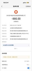 -苏州维多利亚美容医院
