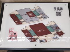 -湖州博物馆