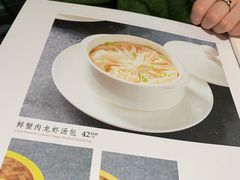 -北京厨房(西安SKP店)