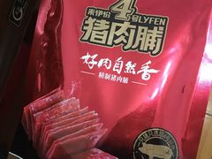 4号猪肉脯-来伊份(金港大道二店)