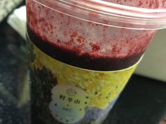 -野萃山·潮汕厚果汁(十亩地店)