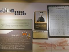 -沈阳金融博物馆