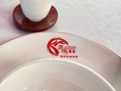 -鹿鸣酒家(越秀店)