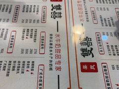 -双喜老铺(人民广场店)