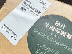 -星巴克臻选(沈阳万象城店)