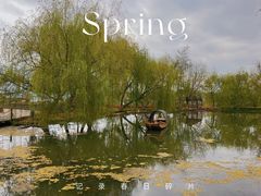 -月亮湾湿地公园