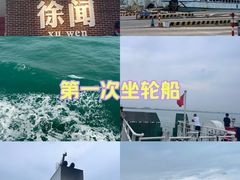 -海安新港(公交站)